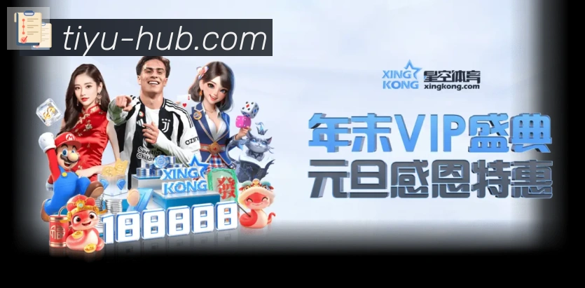 App功能展示图